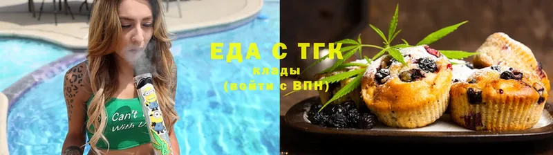 Еда ТГК марихуана  blacksprut tor  Котлас 