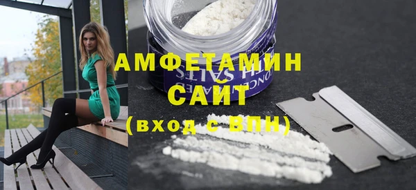 метамфетамин Волоколамск