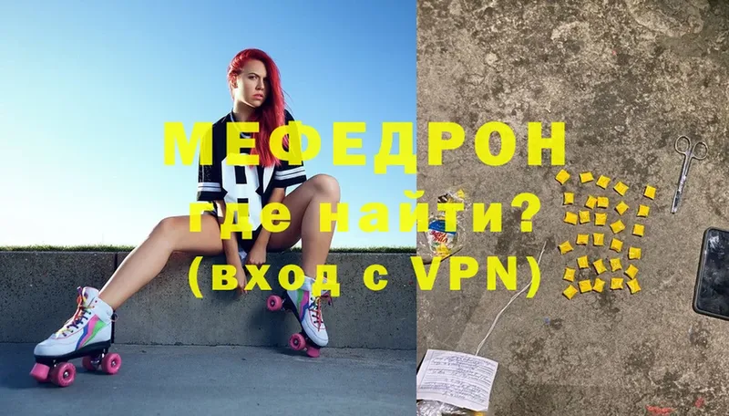 OMG зеркало  Котлас  Мефедрон VHQ 